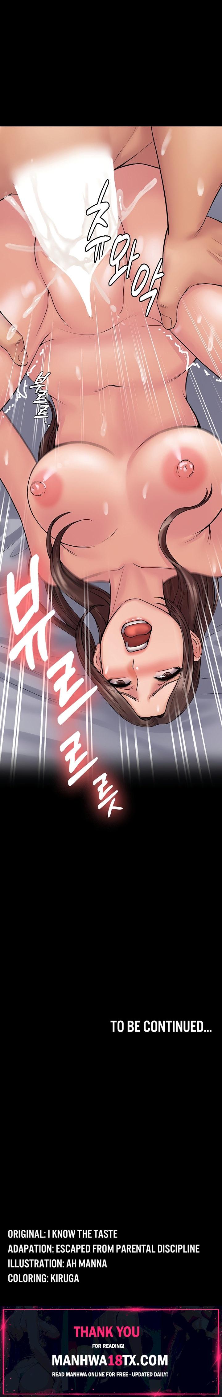 Succubus System Chapter 22 - Page 19