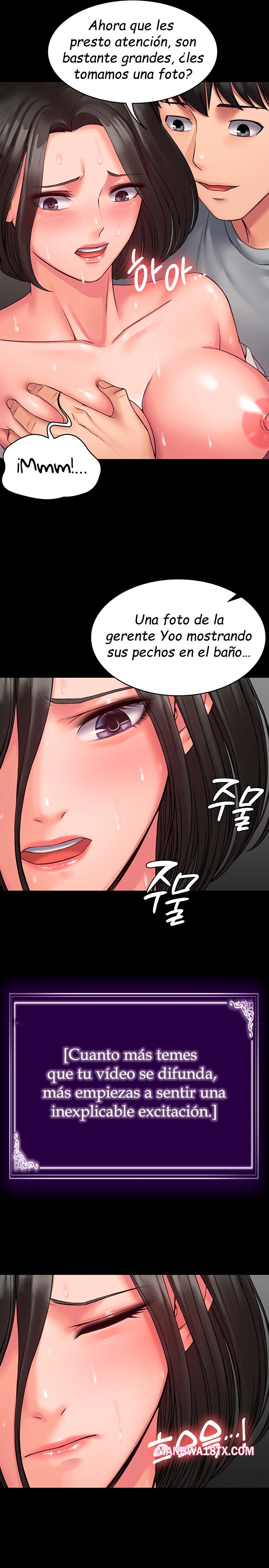 Succubus System Chapter 7 - Page 14