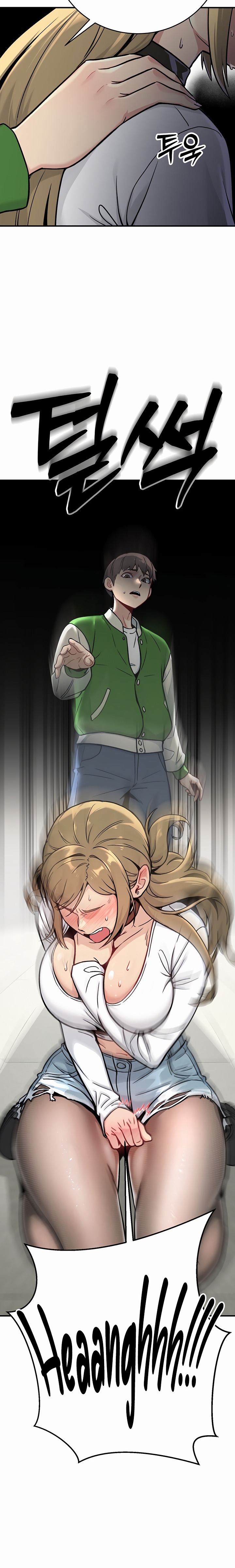 Love and Risk Chapter 2 - Page 15