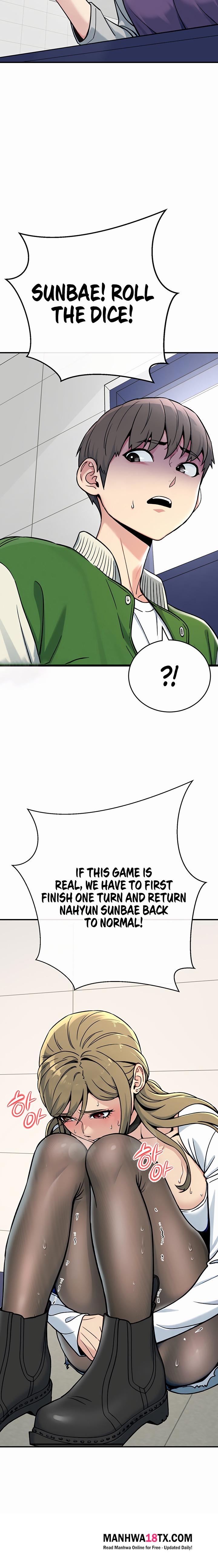 Love and Risk Chapter 2 - Page 32