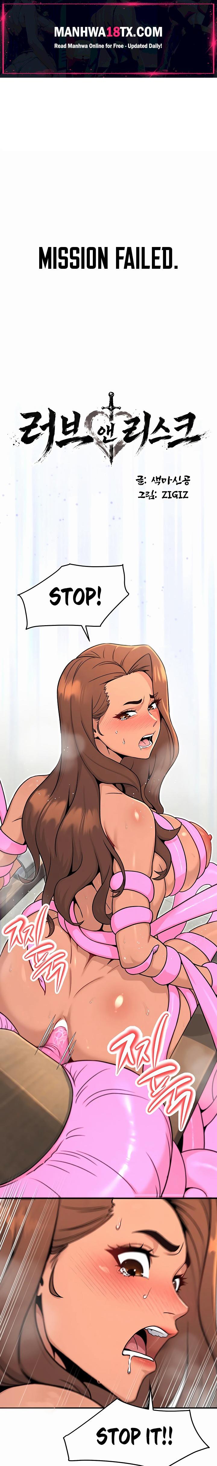 Love and Risk Chapter 8 - Page 1
