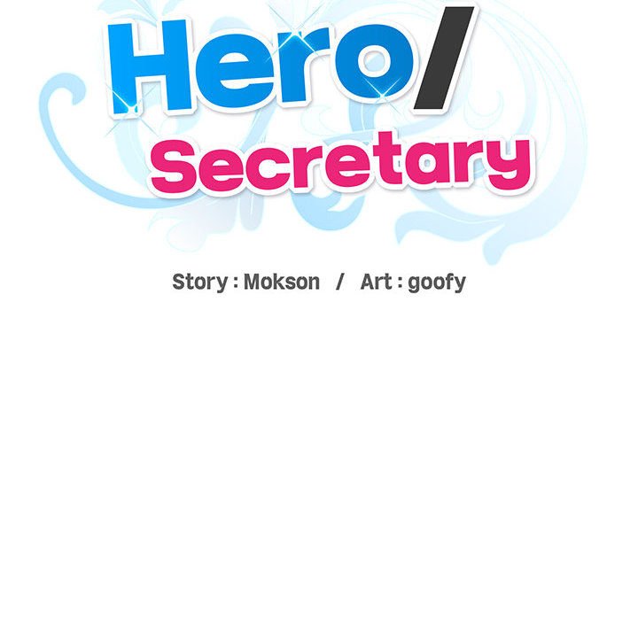 Hero/Secretary Chapter 2 - Page 68