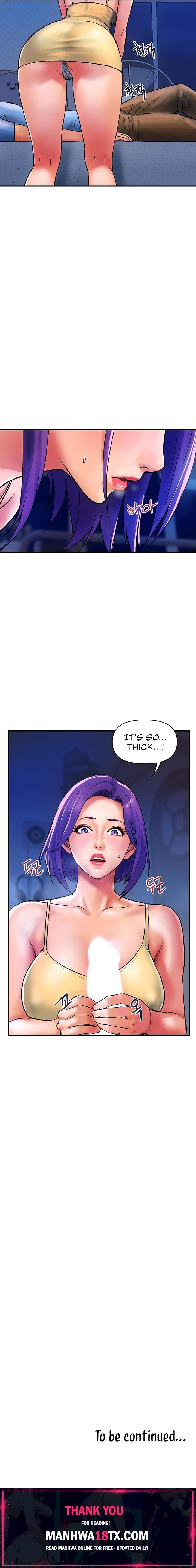 Department Store Ladies Chapter 16 - Page 8