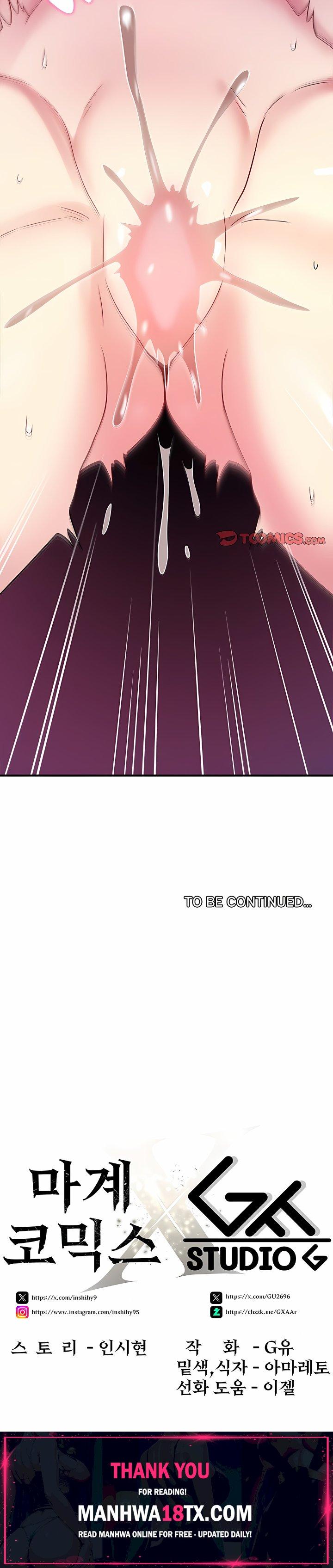 Rented Room Brides Chapter 25 - Page 16