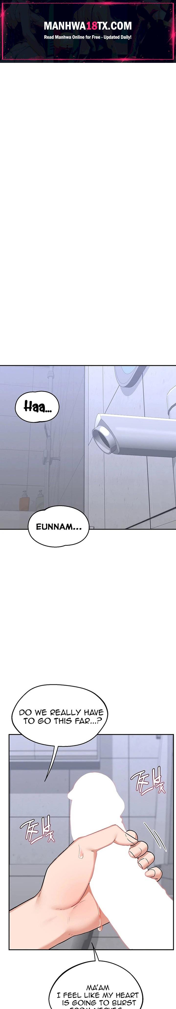 MILF Exchange Plan Chapter 81 - Page 1