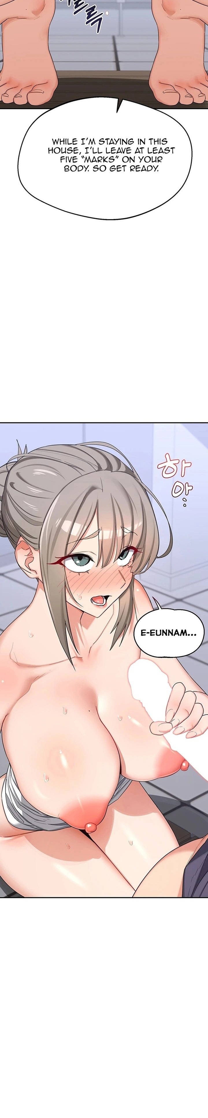 MILF Exchange Plan Chapter 81 - Page 3