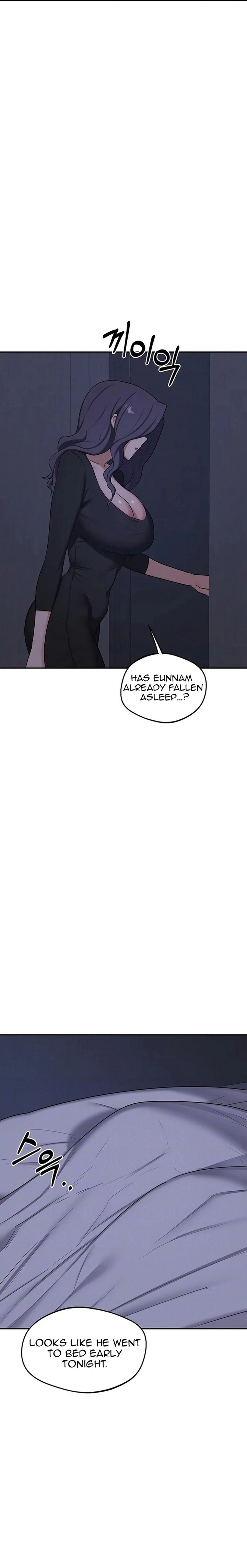 MILF Exchange Plan Chapter 82 - Page 2