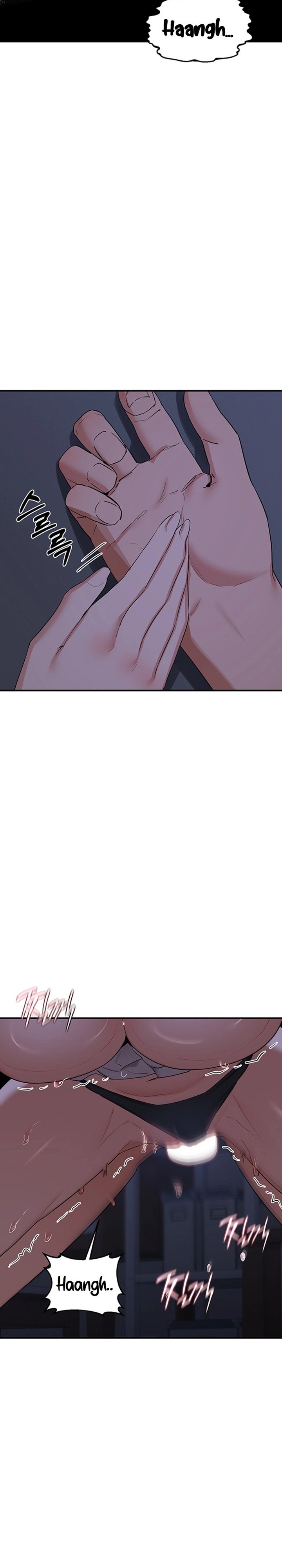 MILF Exchange Plan Chapter 84 - Page 11