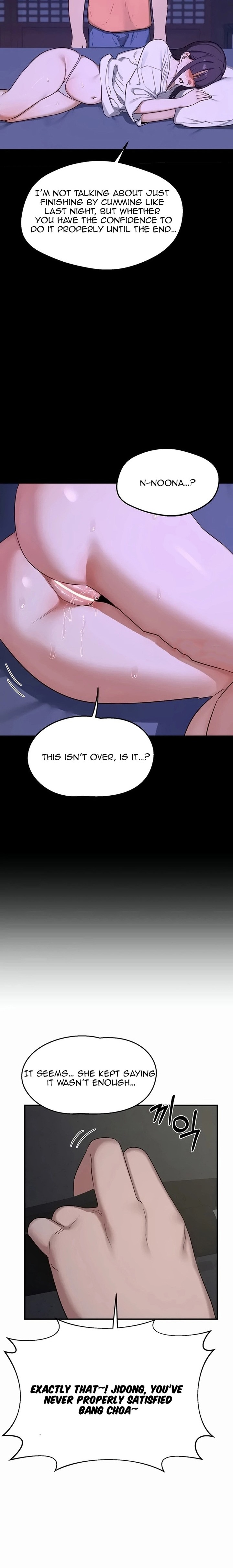 MILF Exchange Plan Chapter 86 - Page 17