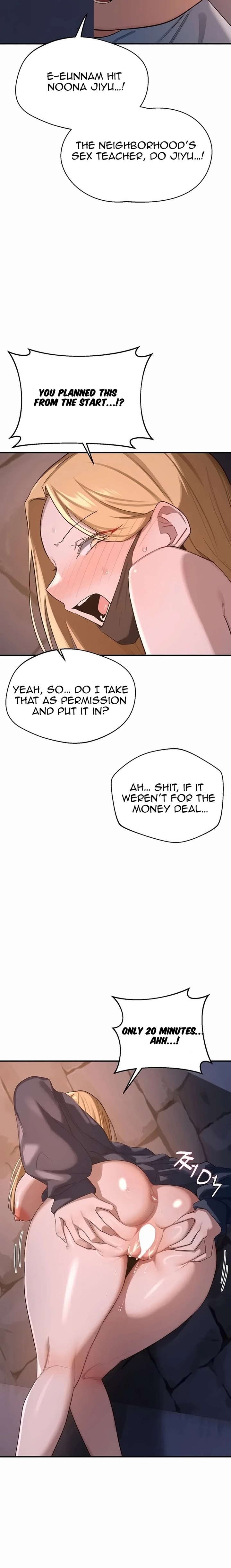 MILF Exchange Plan Chapter 87 - Page 14