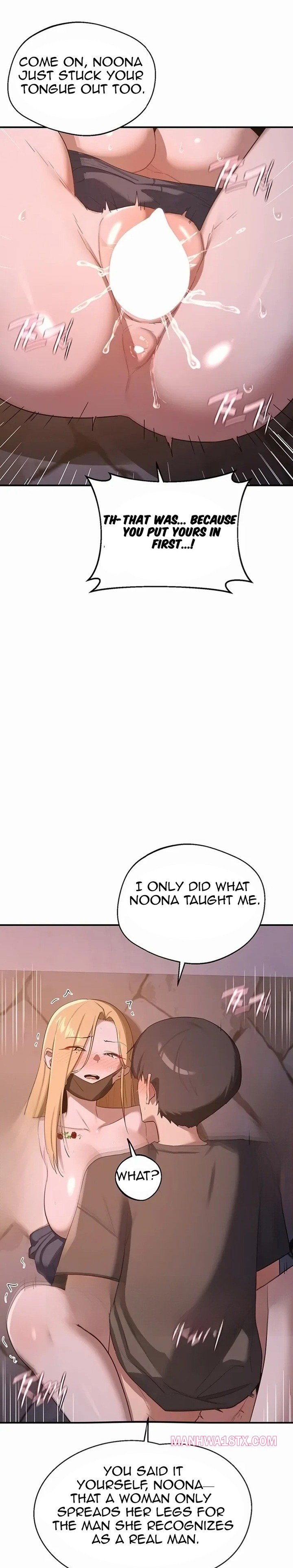 MILF Exchange Plan Chapter 88 - Page 6