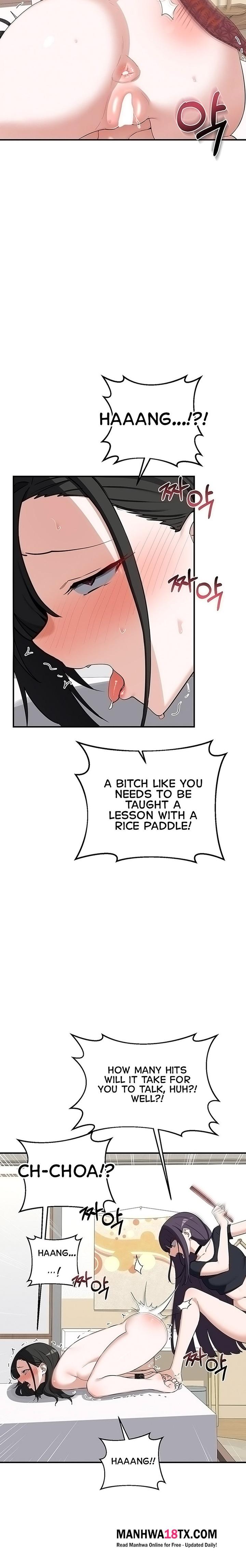 MILF Exchange Plan Chapter 89 - Page 3