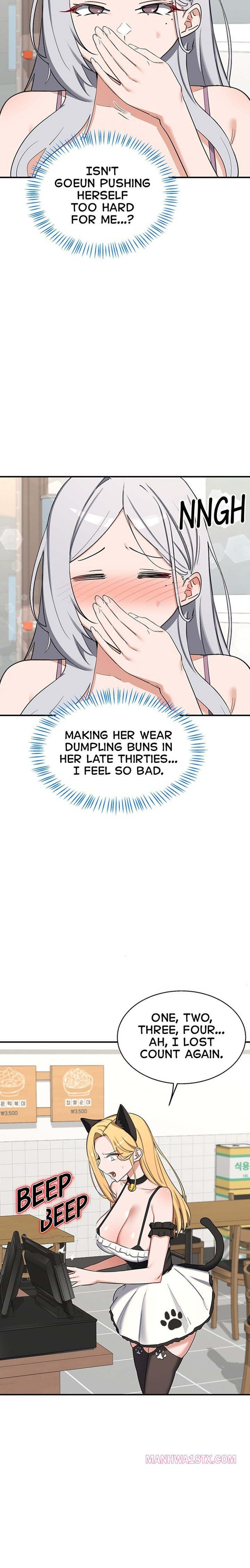 MILF Exchange Plan Chapter 92 - Page 17