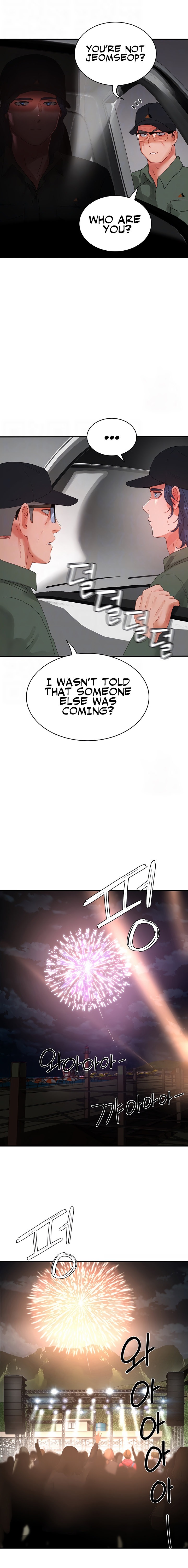 In The Summer Chapter 81 - Page 4