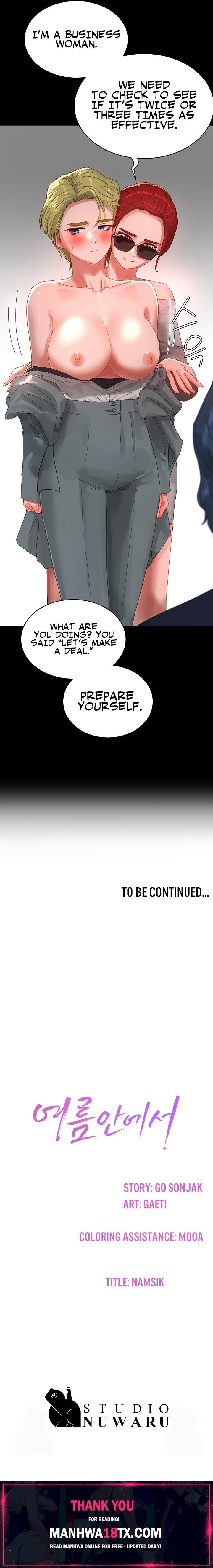 In The Summer Chapter 82 - Page 15