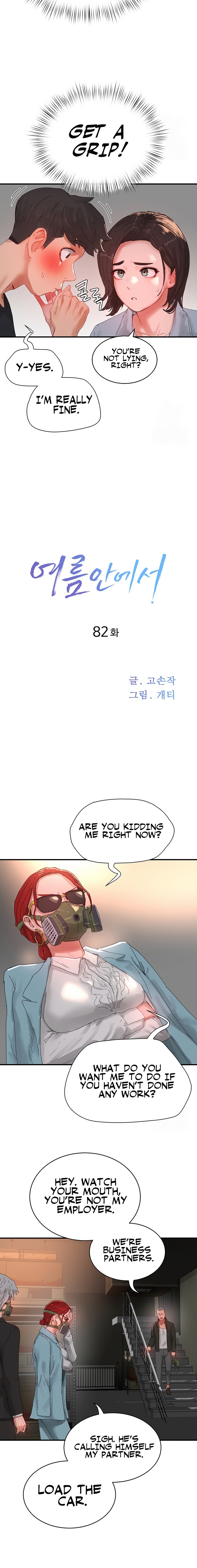 In The Summer Chapter 82 - Page 8