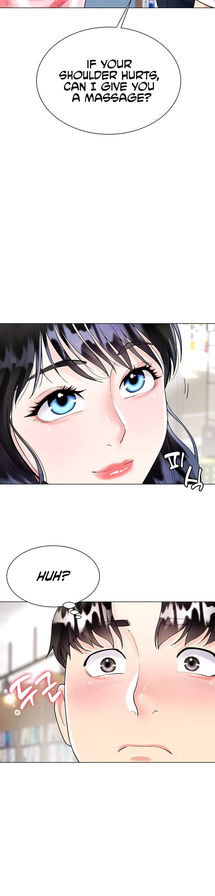 My Sister-in-Law’s Skirt Chapter 10 - Page 12