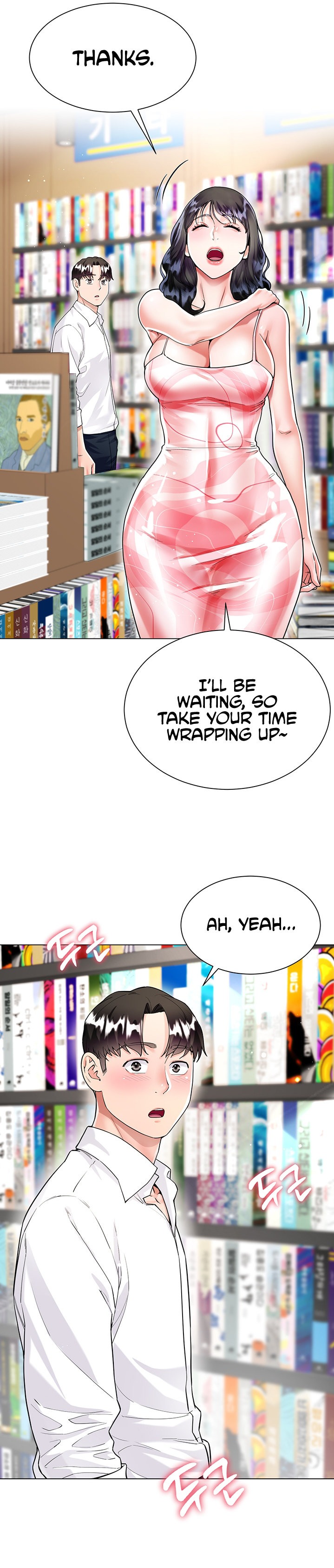My Sister-in-Law’s Skirt Chapter 10 - Page 13