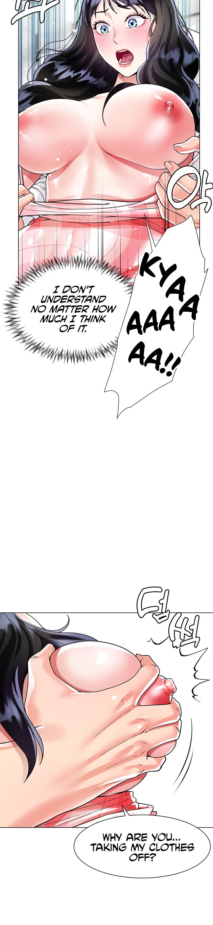 My Sister-in-Law’s Skirt Chapter 10 - Page 32