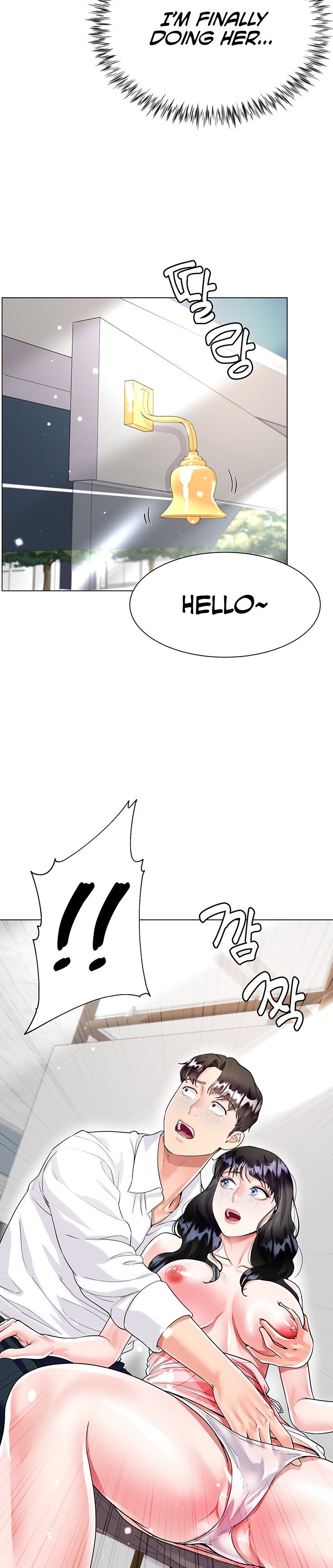 My Sister-in-Law’s Skirt Chapter 10 - Page 39