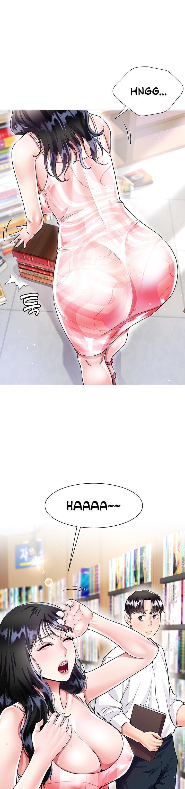 My Sister-in-Law’s Skirt Chapter 10 - Page 5