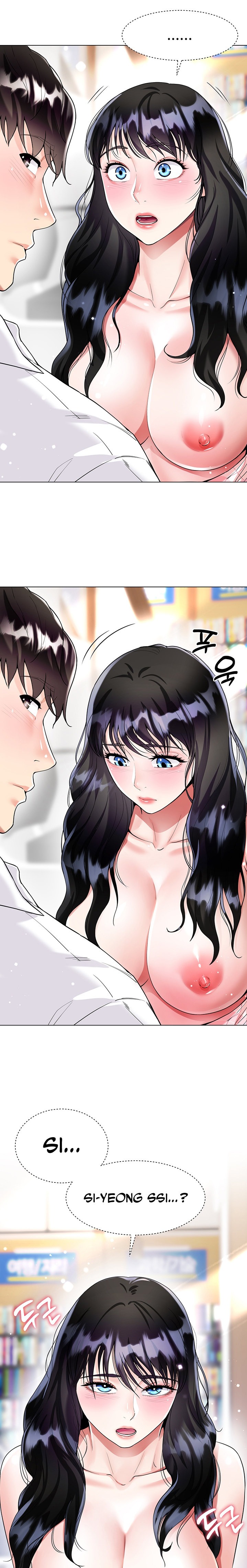 My Sister-in-Law’s Skirt Chapter 11 - Page 10