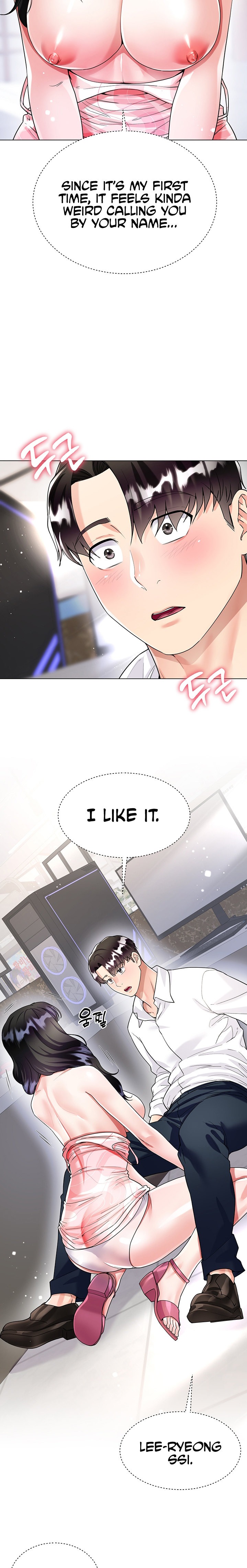 My Sister-in-Law’s Skirt Chapter 11 - Page 11
