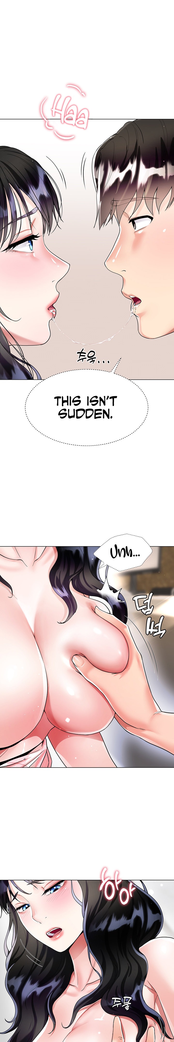 My Sister-in-Law’s Skirt Chapter 11 - Page 14