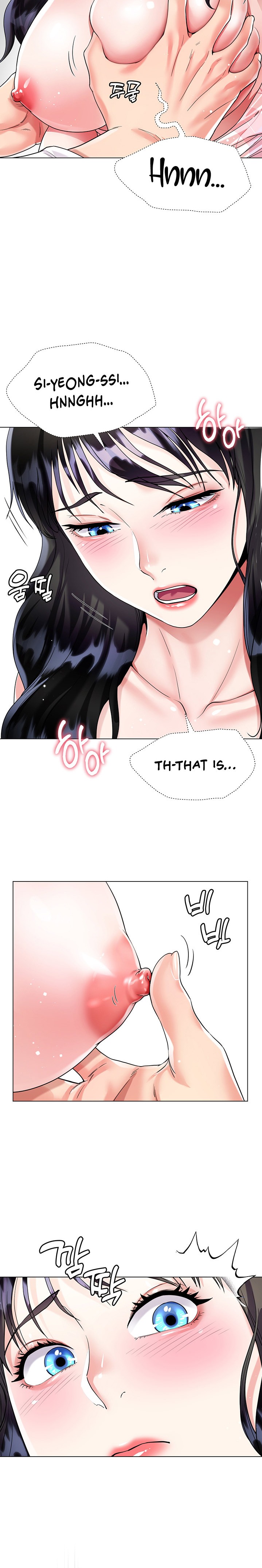 My Sister-in-Law’s Skirt Chapter 11 - Page 15
