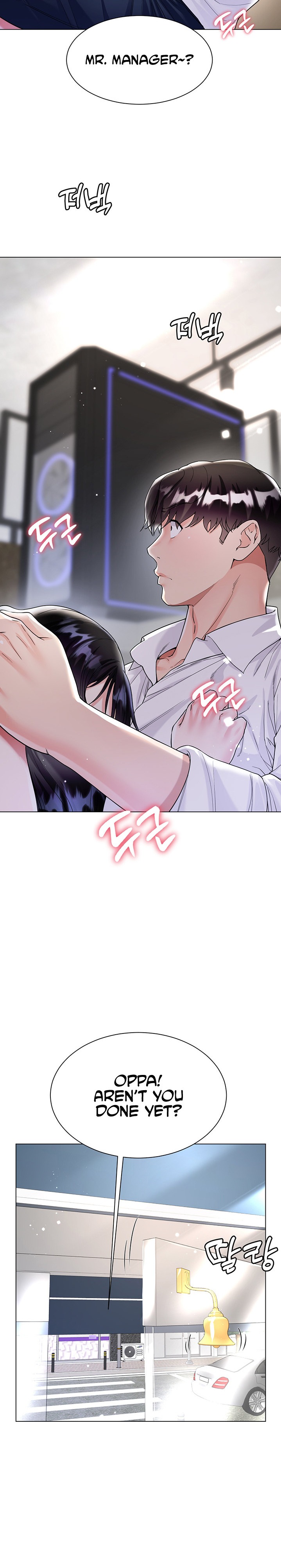 My Sister-in-Law’s Skirt Chapter 11 - Page 18