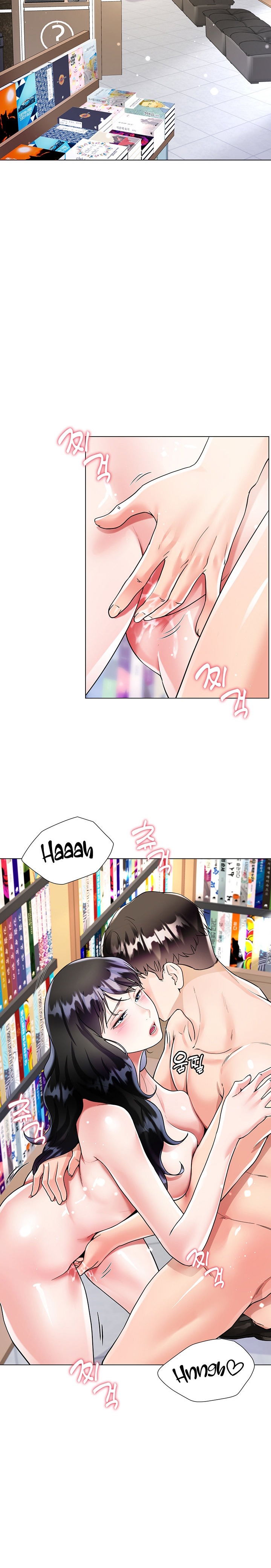 My Sister-in-Law’s Skirt Chapter 11 - Page 24