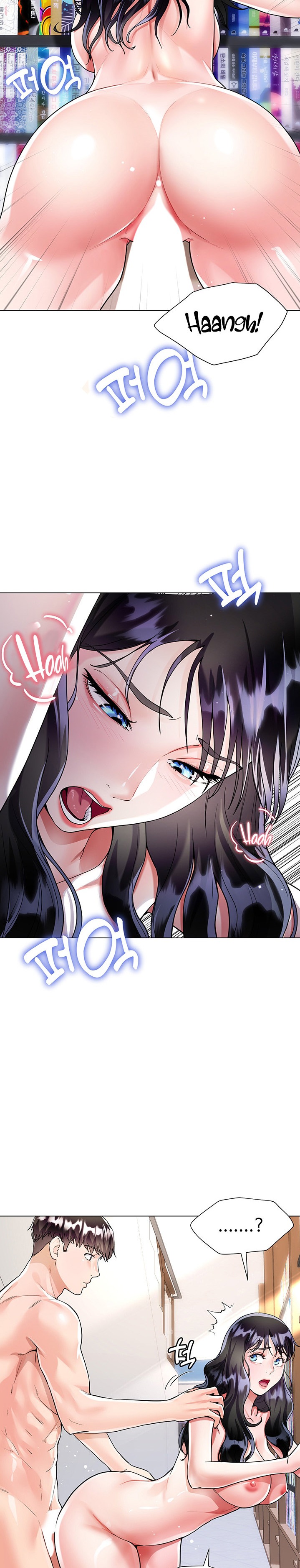My Sister-in-Law’s Skirt Chapter 12 - Page 11