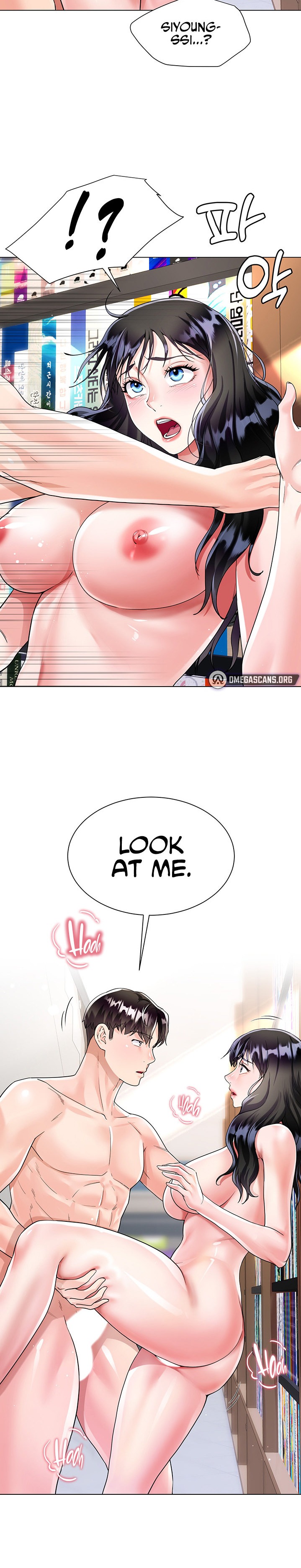 My Sister-in-Law’s Skirt Chapter 12 - Page 12