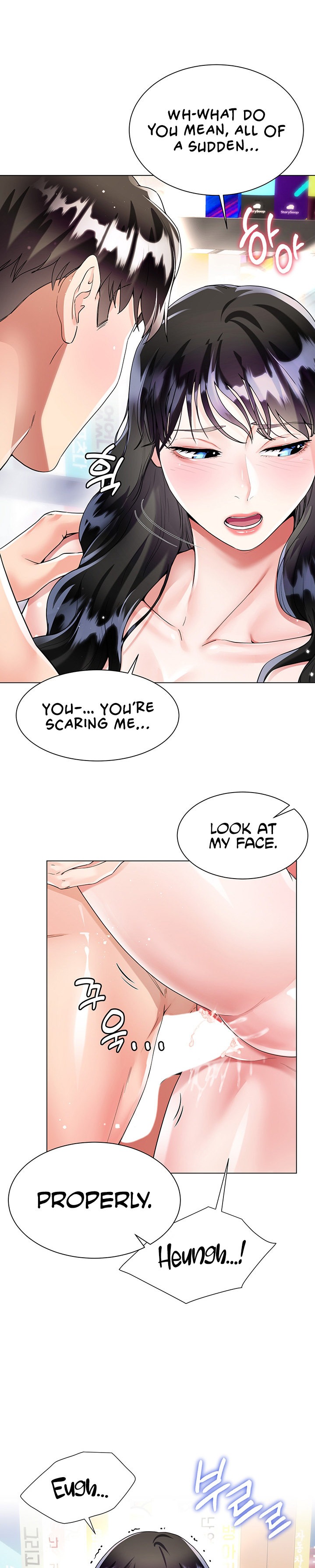 My Sister-in-Law’s Skirt Chapter 12 - Page 13