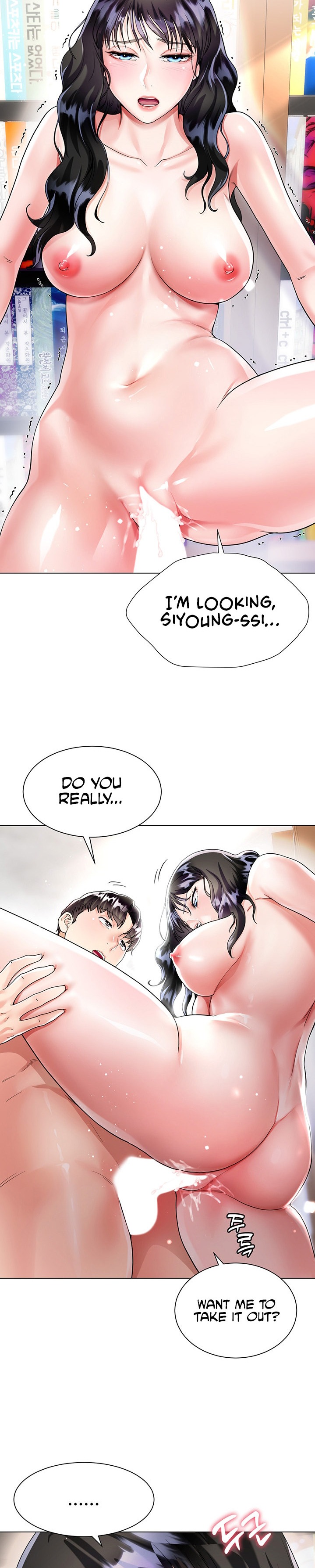 My Sister-in-Law’s Skirt Chapter 12 - Page 14