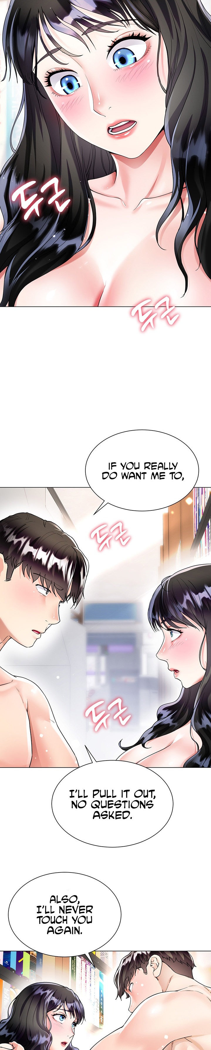 My Sister-in-Law’s Skirt Chapter 12 - Page 15