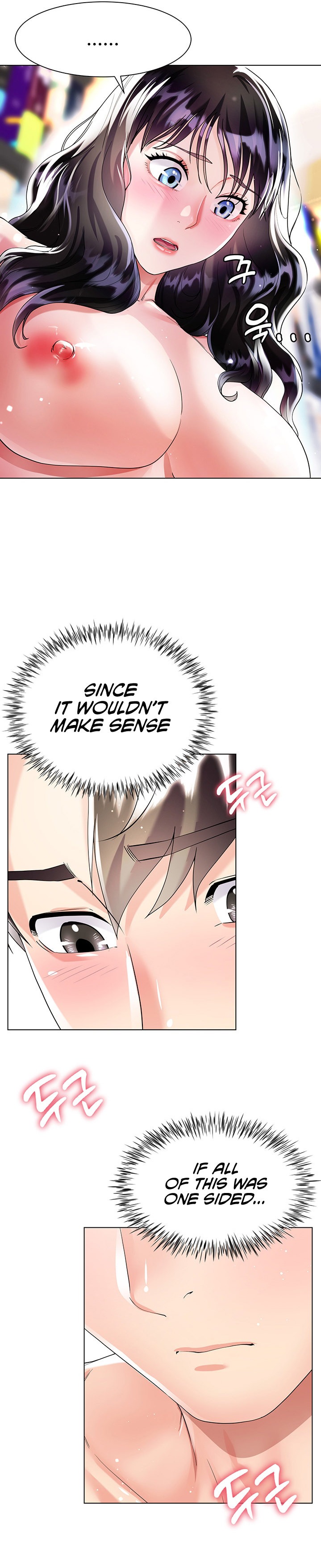 My Sister-in-Law’s Skirt Chapter 12 - Page 17
