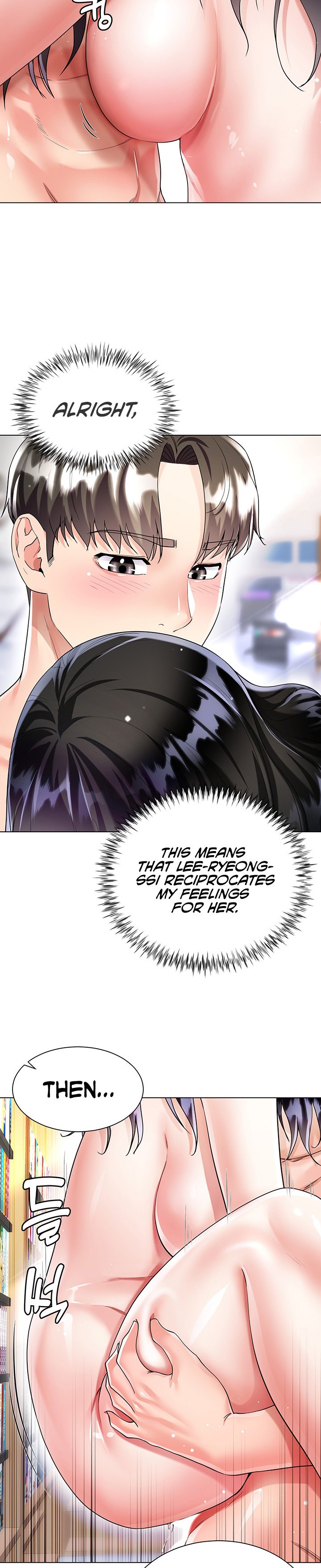 My Sister-in-Law’s Skirt Chapter 12 - Page 19