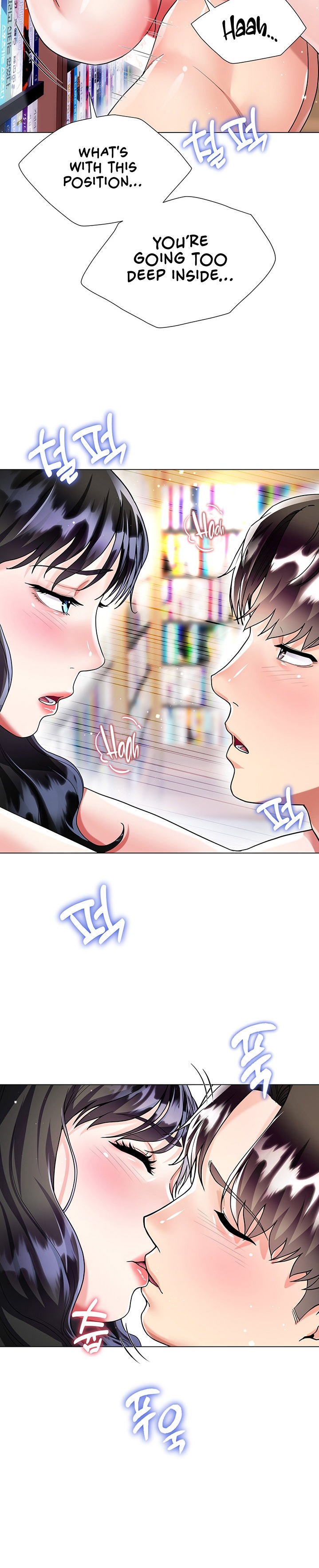 My Sister-in-Law’s Skirt Chapter 12 - Page 24