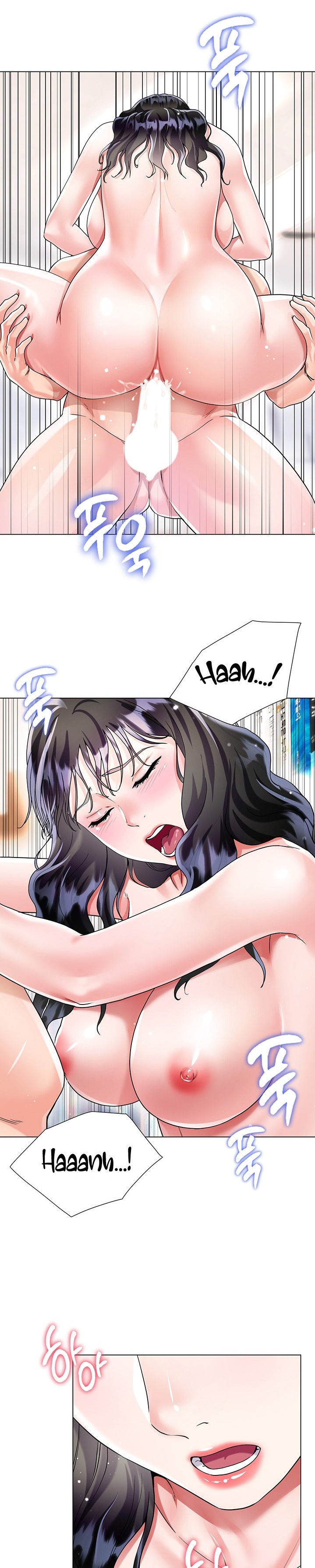 My Sister-in-Law’s Skirt Chapter 12 - Page 27