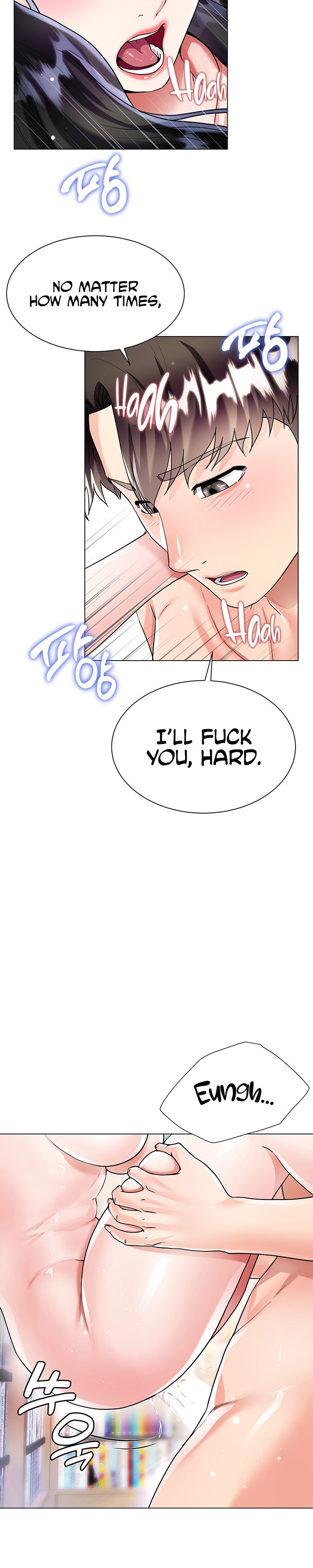 My Sister-in-Law’s Skirt Chapter 12 - Page 32