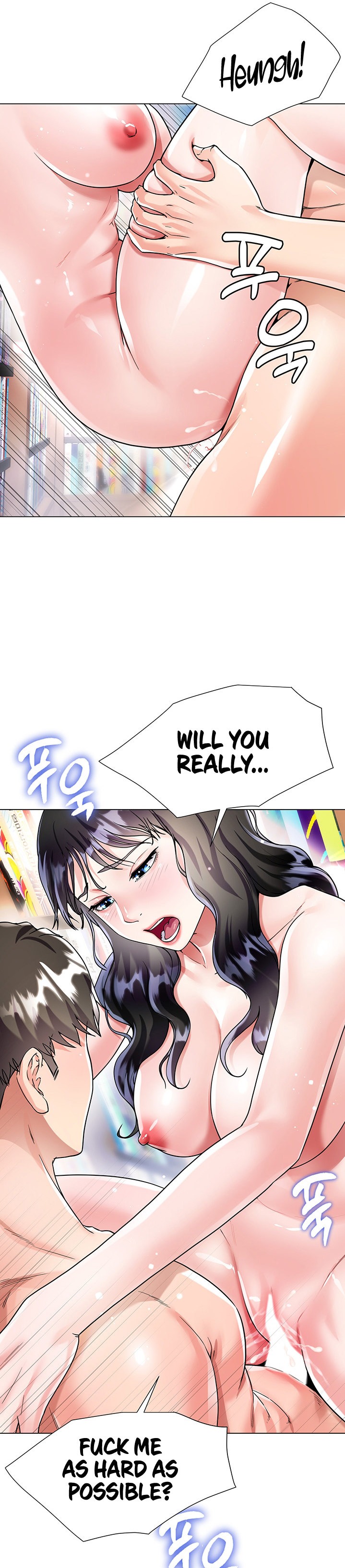 My Sister-in-Law’s Skirt Chapter 12 - Page 33