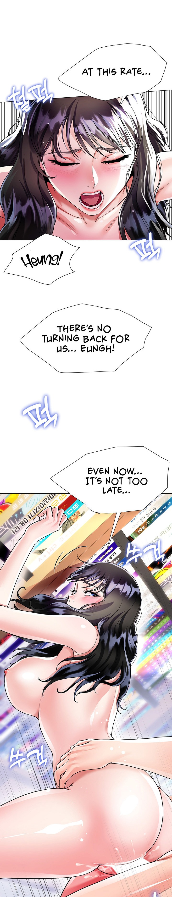 My Sister-in-Law’s Skirt Chapter 12 - Page 6