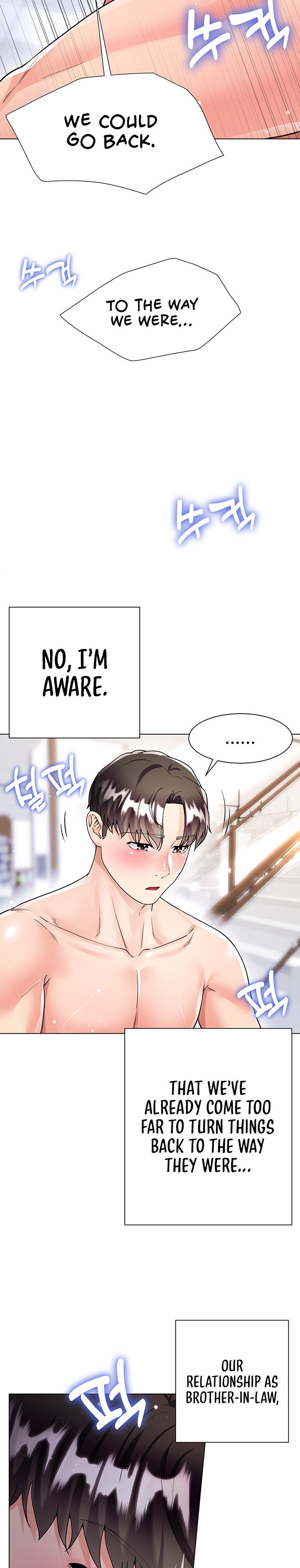 My Sister-in-Law’s Skirt Chapter 12 - Page 7