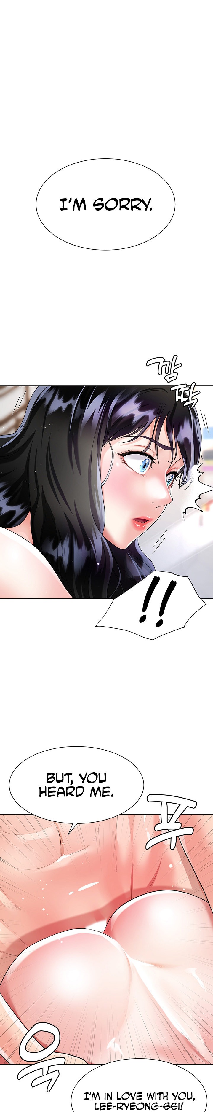My Sister-in-Law’s Skirt Chapter 12 - Page 9