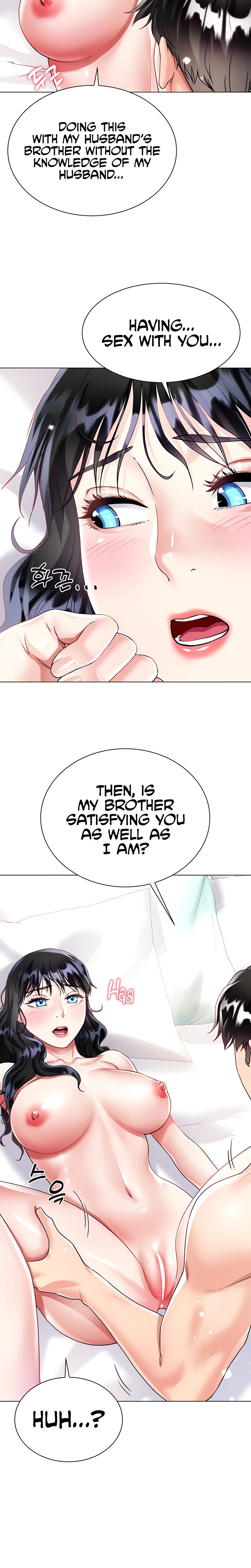 My Sister-in-Law’s Skirt Chapter 15 - Page 12