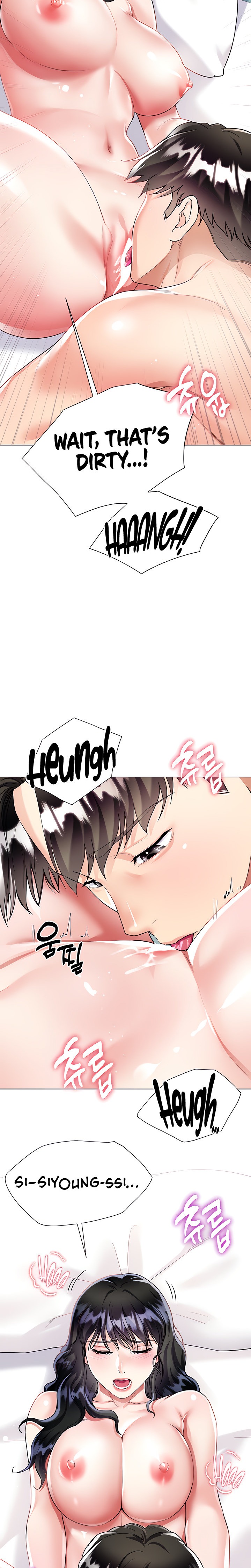 My Sister-in-Law’s Skirt Chapter 15 - Page 14
