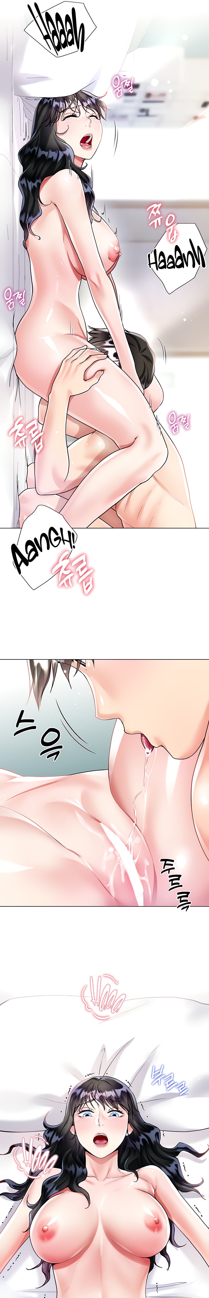 My Sister-in-Law’s Skirt Chapter 15 - Page 16