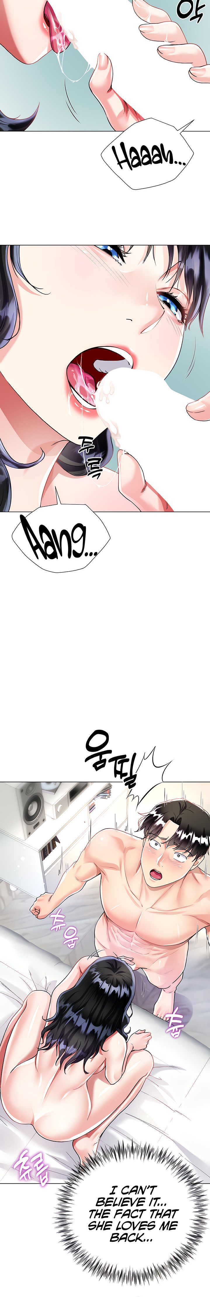 My Sister-in-Law’s Skirt Chapter 15 - Page 24