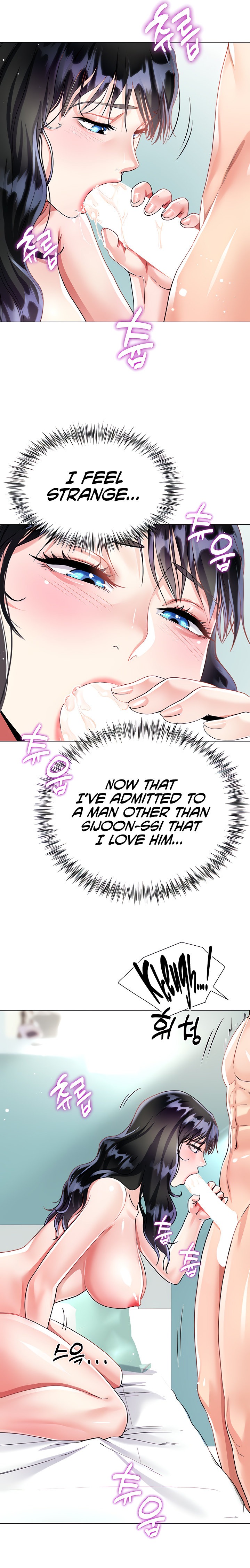 My Sister-in-Law’s Skirt Chapter 15 - Page 25